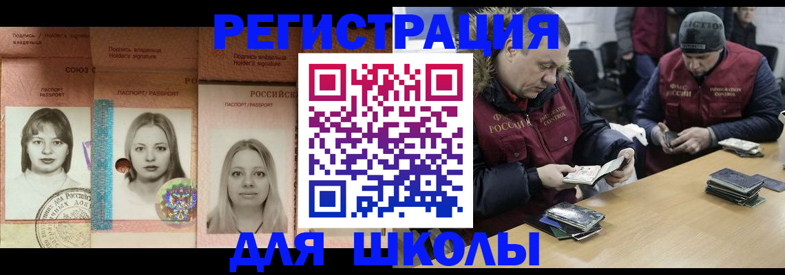 временная регистрация недорого в Кизилюрте